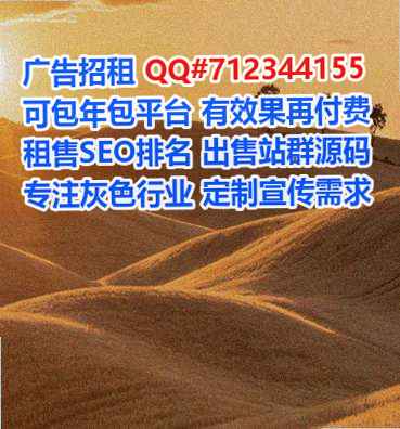 梁山借腹生子批发门市部